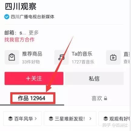 热点爆料视频怎么弄出来,深度解析