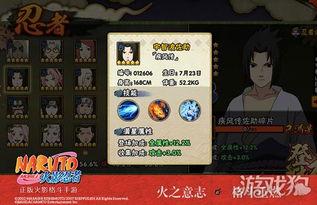 火影最新全爆料完整版,揭秘宇智波斑的惊天秘密与忍者世界的全新篇章! 第2张 火影最新全爆料完整版,揭秘宇智波斑的惊天秘密与忍者世界的全新篇章! 第2张