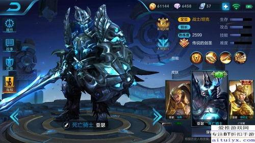 王者荣耀最新爆料亚瑟,荣耀战神归来,王者峡谷再掀风云 第2张 王者荣耀最新爆料亚瑟,荣耀战神归来,王者峡谷再掀风云 第2张