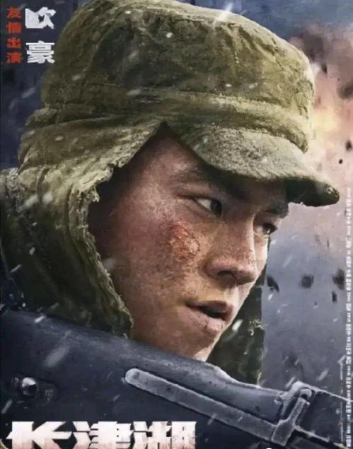 热点爆料长津湖视频,冰血战魂,铭记历史 第1张 热点爆料长津湖视频,冰血战魂,铭记历史 第1张