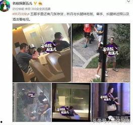 惠南中学爆料新闻事件视频,真相揭秘，校园风云再起  第2张