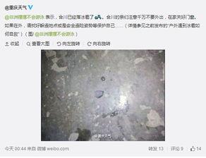 重庆天气最新爆料,局部地区暴雨预警！  第1张