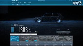飞车爆料视频在哪看,揭秘热门视频平台获取最新资讯 第3张 飞车爆料视频在哪看,揭秘热门视频平台获取最新资讯 第3张