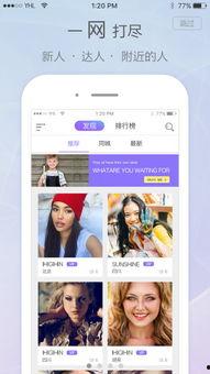 觅路爆料视频大全下载最新版,解锁最新版，尽享独家资讯盛宴  第1张