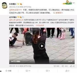 黄琴最新爆料视频大全,揭秘娱乐圈不为人知的一面  第3张