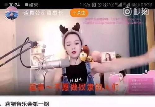 充哥每日爆料直播视频,每日爆料背后的精彩瞬间 第1张 充哥每日爆料直播视频,每日爆料背后的精彩瞬间 第1张