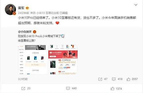 米加最新爆料消息视频播放,揭秘视频播放背后的秘密与趋势  第2张