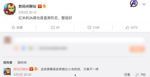 米加最新爆料消息视频播放,揭秘视频播放背后的秘密与趋势  第3张